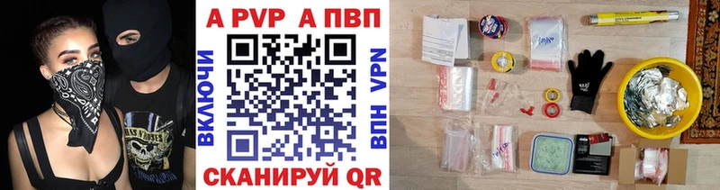 Alpha-PVP мука  Чусовой 
