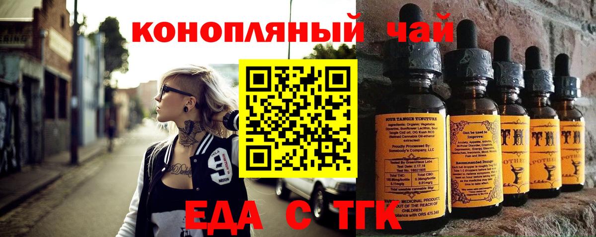 Чусовой  Canna-Cookies конопля  Вход с VPN 