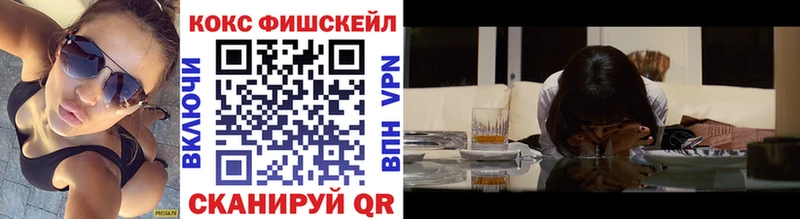 COCAIN 99%  omg вход  Чусовой 
