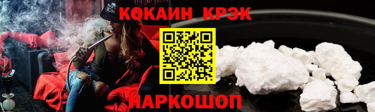 Кокаин 99% Чусовой