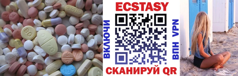 Ecstasy XTC  Чусовой 