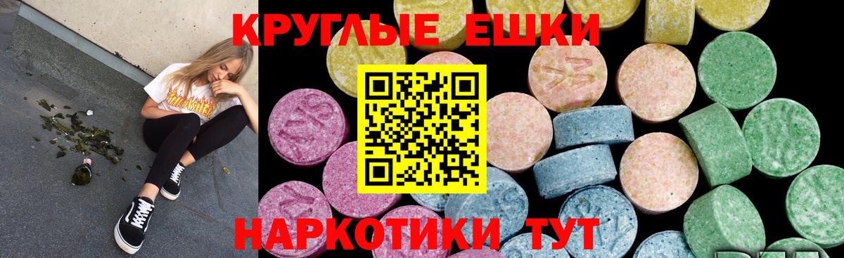 ЭКСТАЗИ Дубай Чусовой