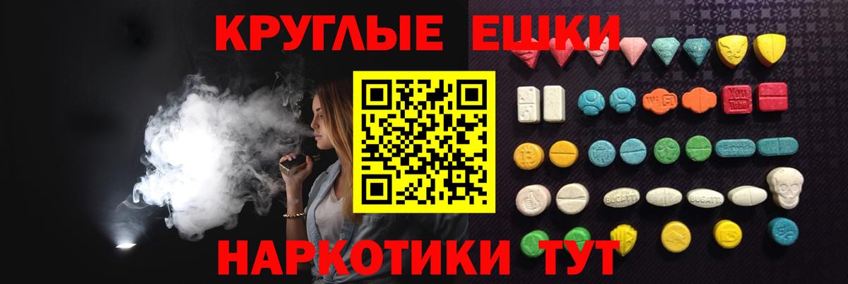 Ecstasy бентли  Вход с VPN  Чусовой 