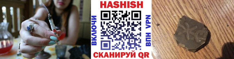 наркотики  Чусовой  ГАШ хэш 