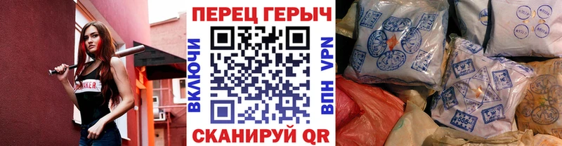 ГЕРОИН хмурый  магазин продажи   Чусовой 