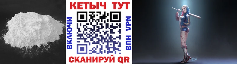 Кетамин ketamine  продажа наркотиков  Чусовой 