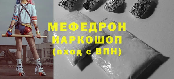 мяу мяу мука Алексеевка