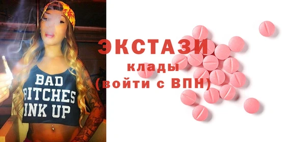 мяу мяу мука Алексеевка