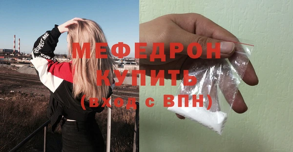 мяу мяу мука Алексеевка