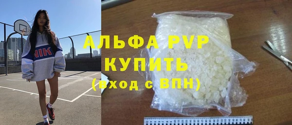мефедрон мука Алзамай