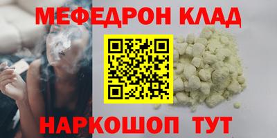 трава Малгобек