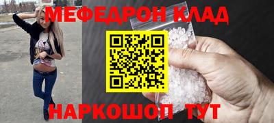 таблы Коломна