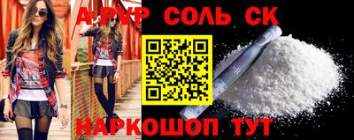 кристаллы Когалым