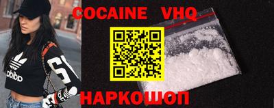 прущая мука Малоярославец