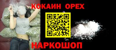 трава Малгобек