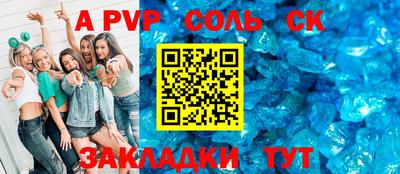 трава Малгобек