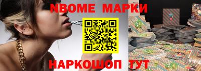 марки lsd Мариинск