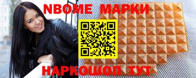 марки lsd Мариинск