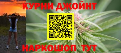 трава Малгобек