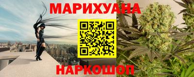трава Малгобек
