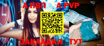 a pvp Лесосибирск
