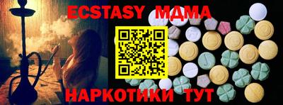 прущая мука Малоярославец
