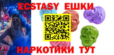 марки lsd Мариинск