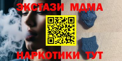 трава Малгобек