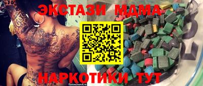 трава Малгобек