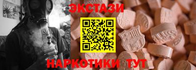 крисы Ликино-Дулёво