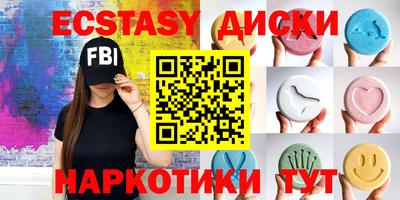 трава Малгобек