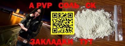 марки lsd Мариинск