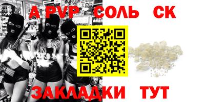 прущая мука Малоярославец