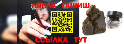 трава Малгобек