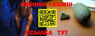 трава Малгобек