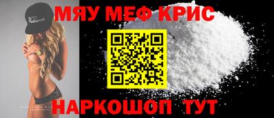 прущая мука Малоярославец