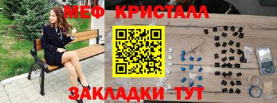 трава Малгобек