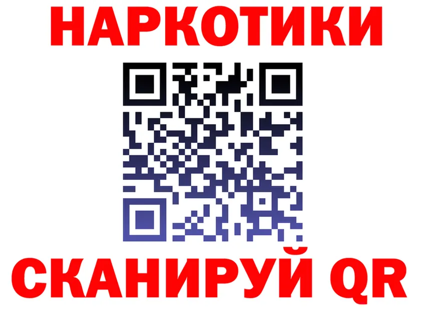 БУТИРАТ вода ТОР shop OMG Чусовой