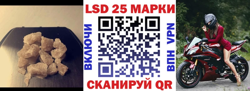 LSD-25 экстази ecstasy  Чусовой 