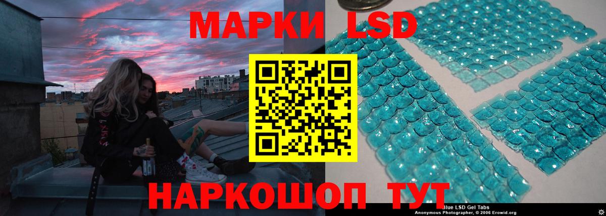 ЛСД экстази кислота  Лсд 25 экстази ecstasy  Чусовой  Вход с VPN 