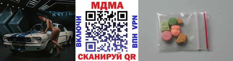 OMG рабочий сайт  Чусовой  МДМА crystal 