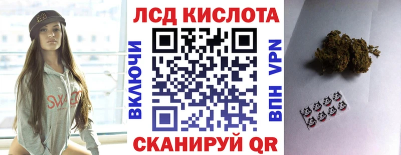 Наркотические марки 1,8мг  наркошоп  Чусовой 