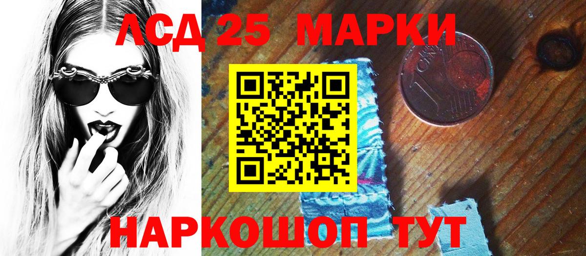 МЕФ кристаллы  Чусовой  Марихуана  Кокаин  Вход с VPN  Гашиш 