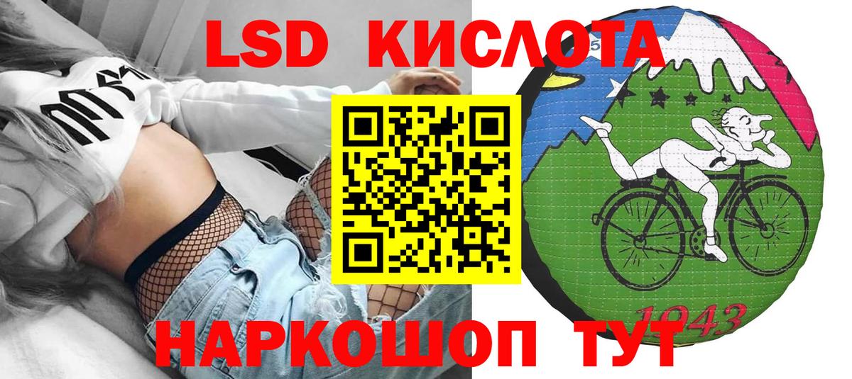 Наркотические марки 1,8мг  Вход с VPN  Наркотические марки 1,8мг  Чусовой 