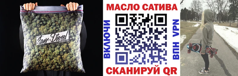 МЕГА tor Чусовой Дистиллят ТГК концентрат купить цена
