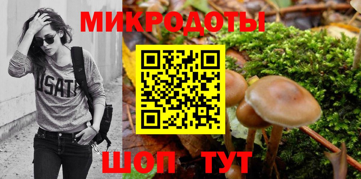 купить наркотик  Вход с VPN  Чусовой  Псилоцибиновые грибы Magic Shrooms  Галлюциногенные грибы ЛСД 