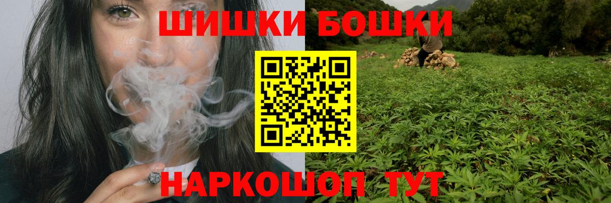 Бошки Шишки MAZAR Чусовой