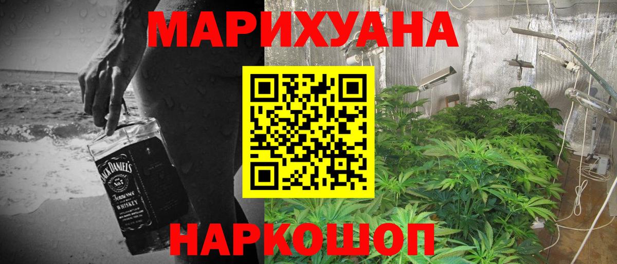 Конопля White Widow  Вход с VPN  Конопля Bruce Banner  Чусовой  Канабис ГИДРОПОН 